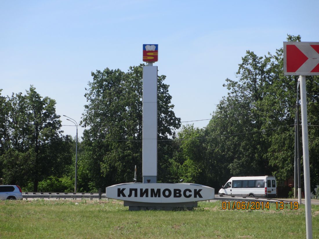 Ремонт телевизоров в Климовске